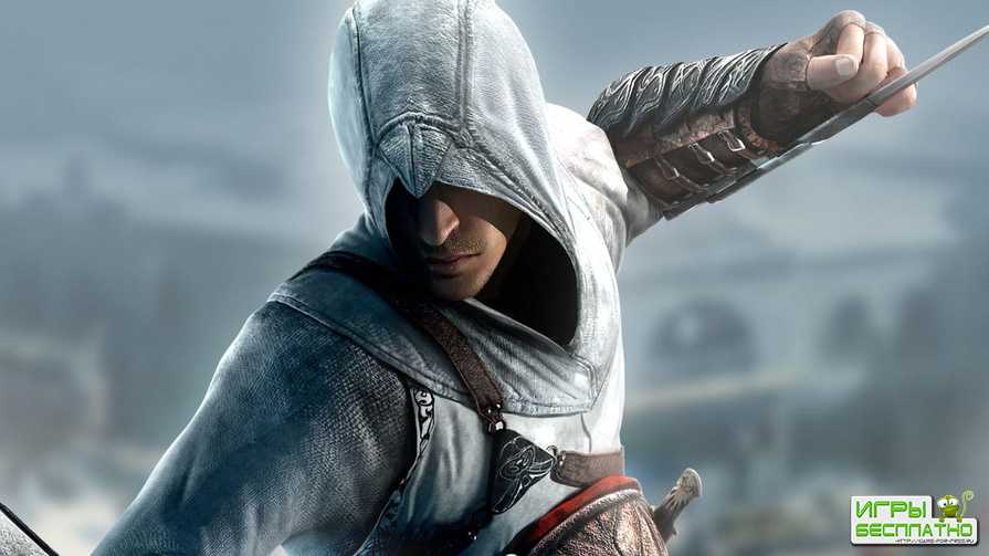 Ubisoft    Assassin's Creed