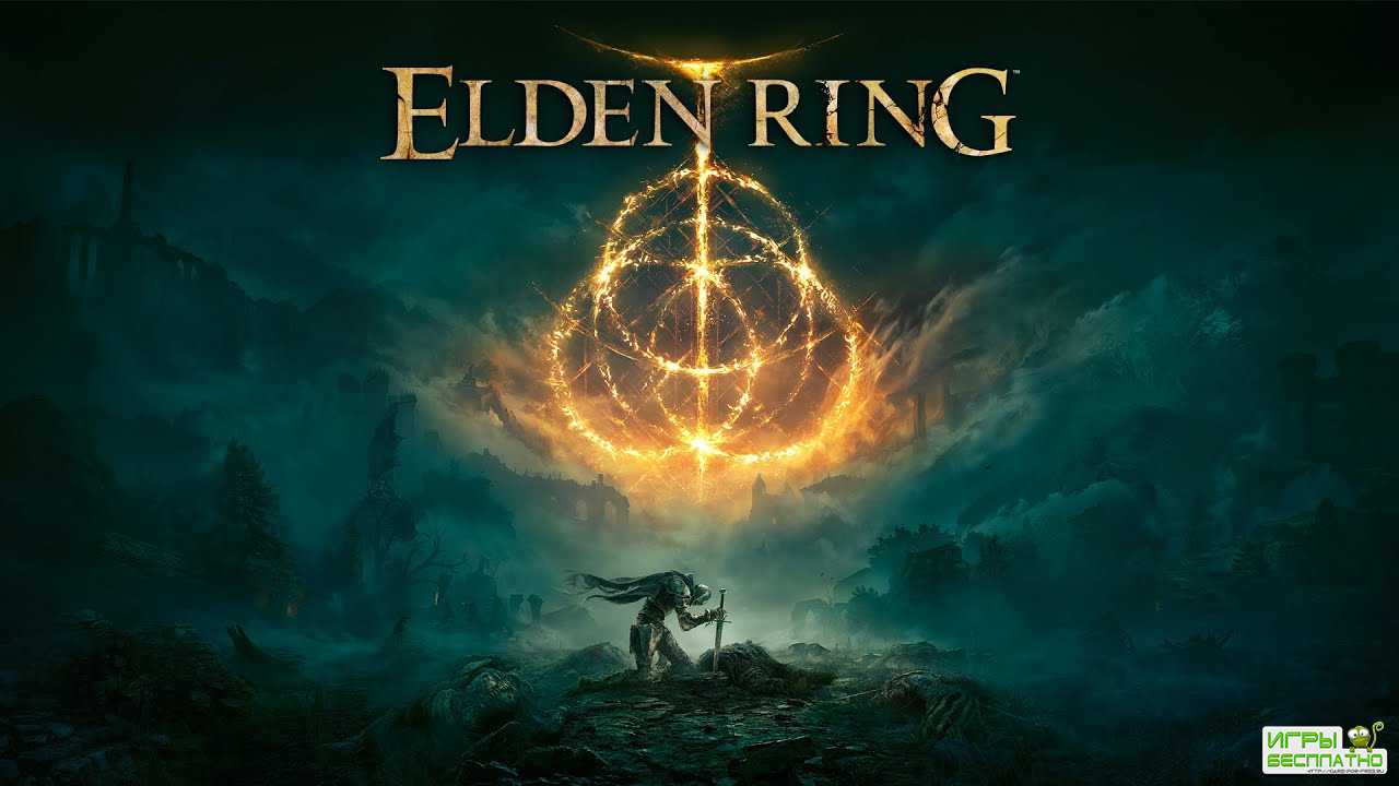   Summer Game Fest   Elden Ring