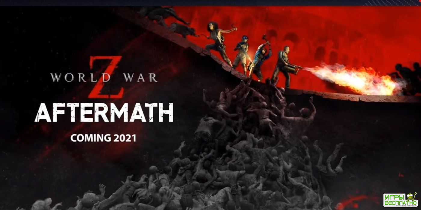  World War Z: Aftermath