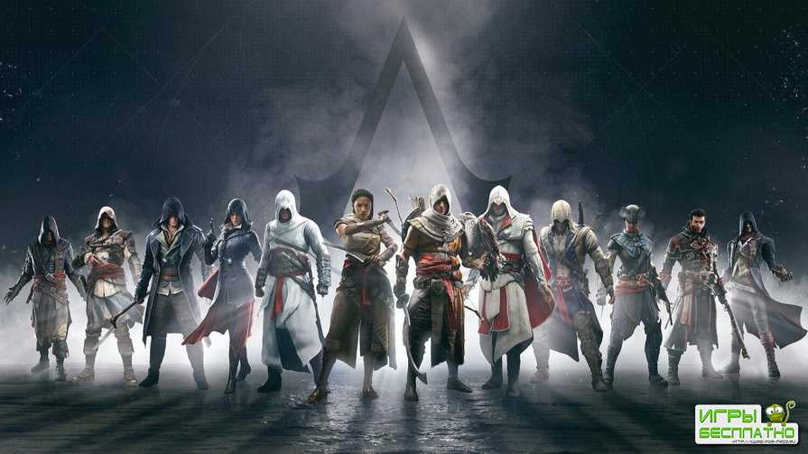    Assassins Creed    