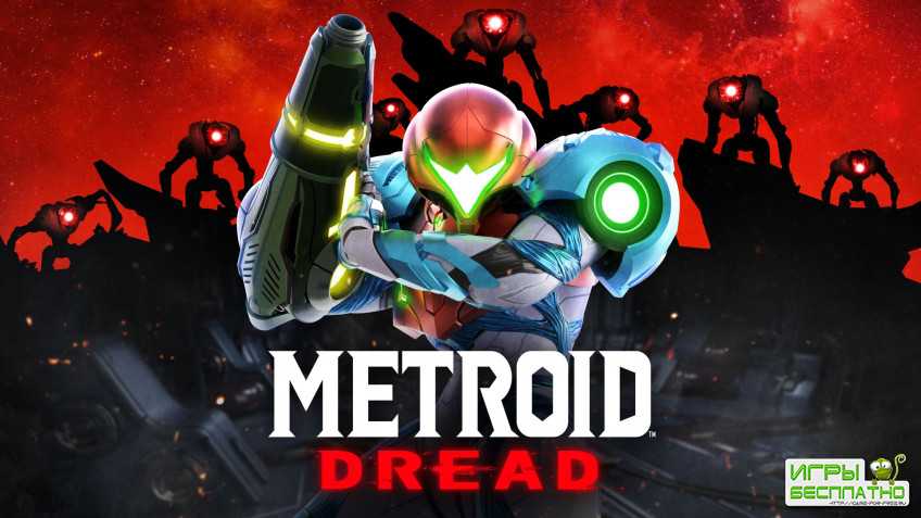 Nintendo   Metroid  Metroid Dread