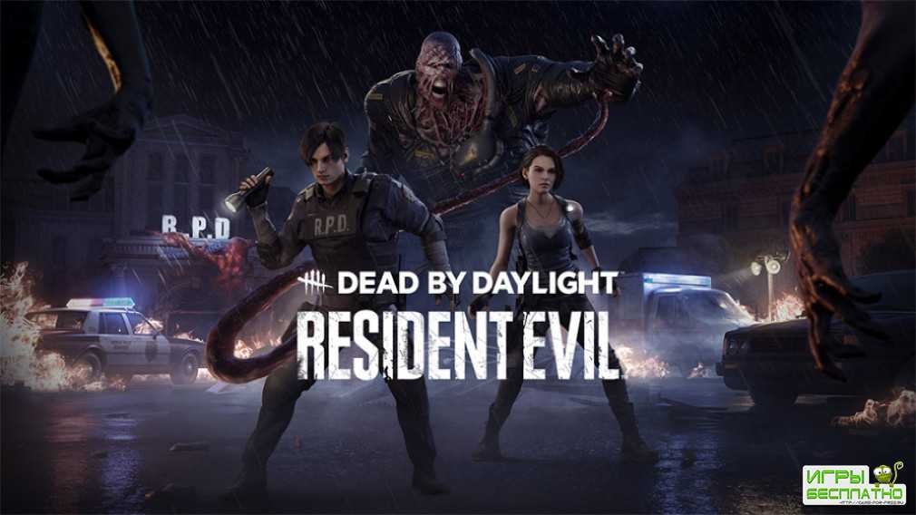    Dead by Daylight    Resident Evil