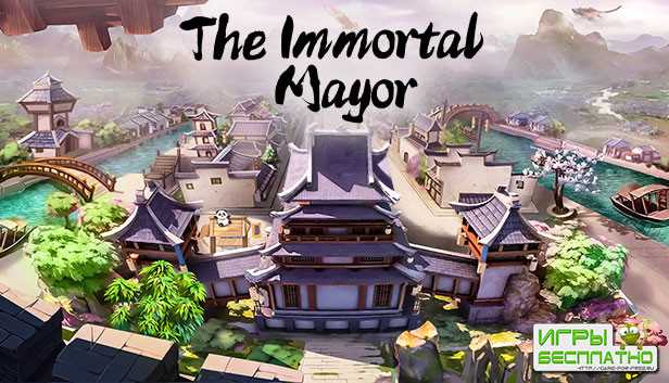         The Immortal Mayor