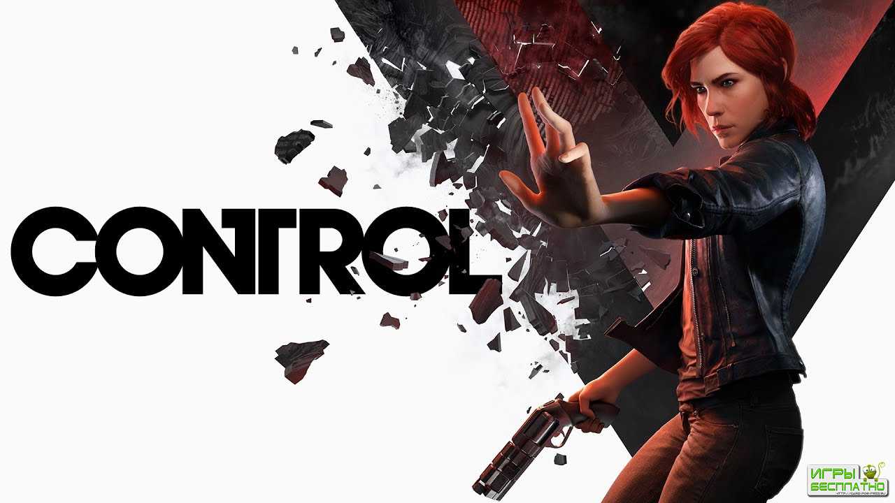 Control  