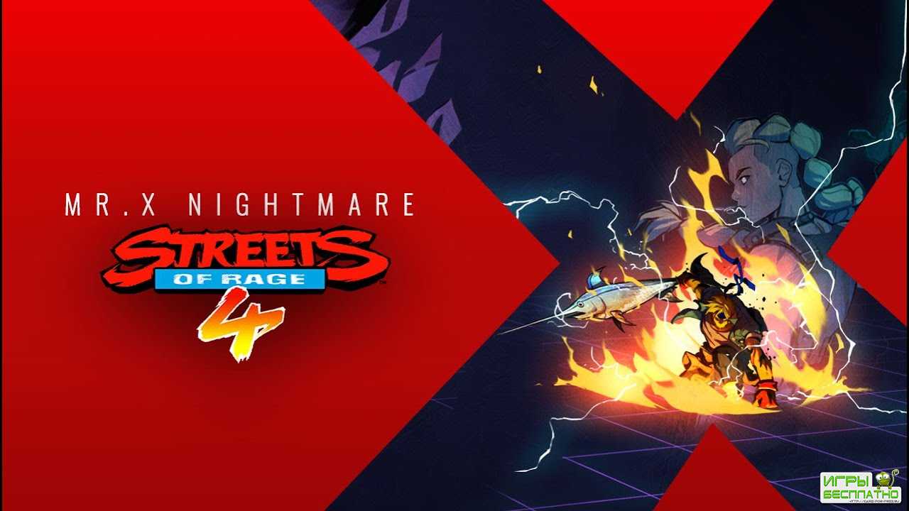     Mr. X Nightmare   Streets of Rage 4