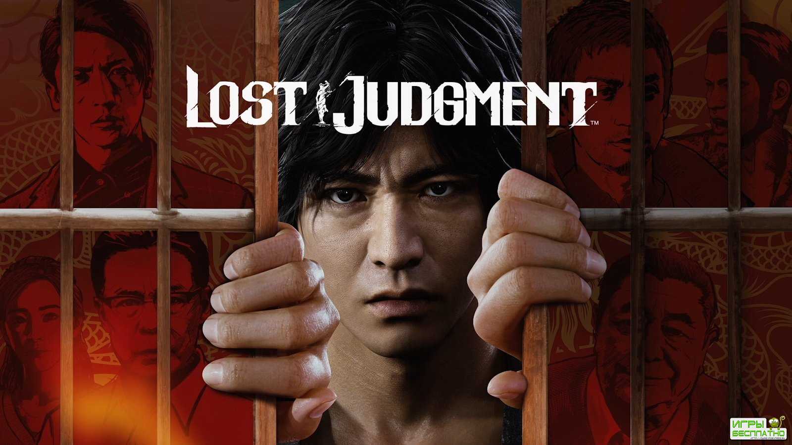 SEGA      Lost Judgment