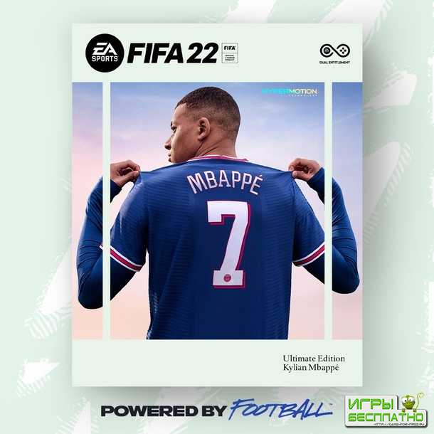   FIFA 22