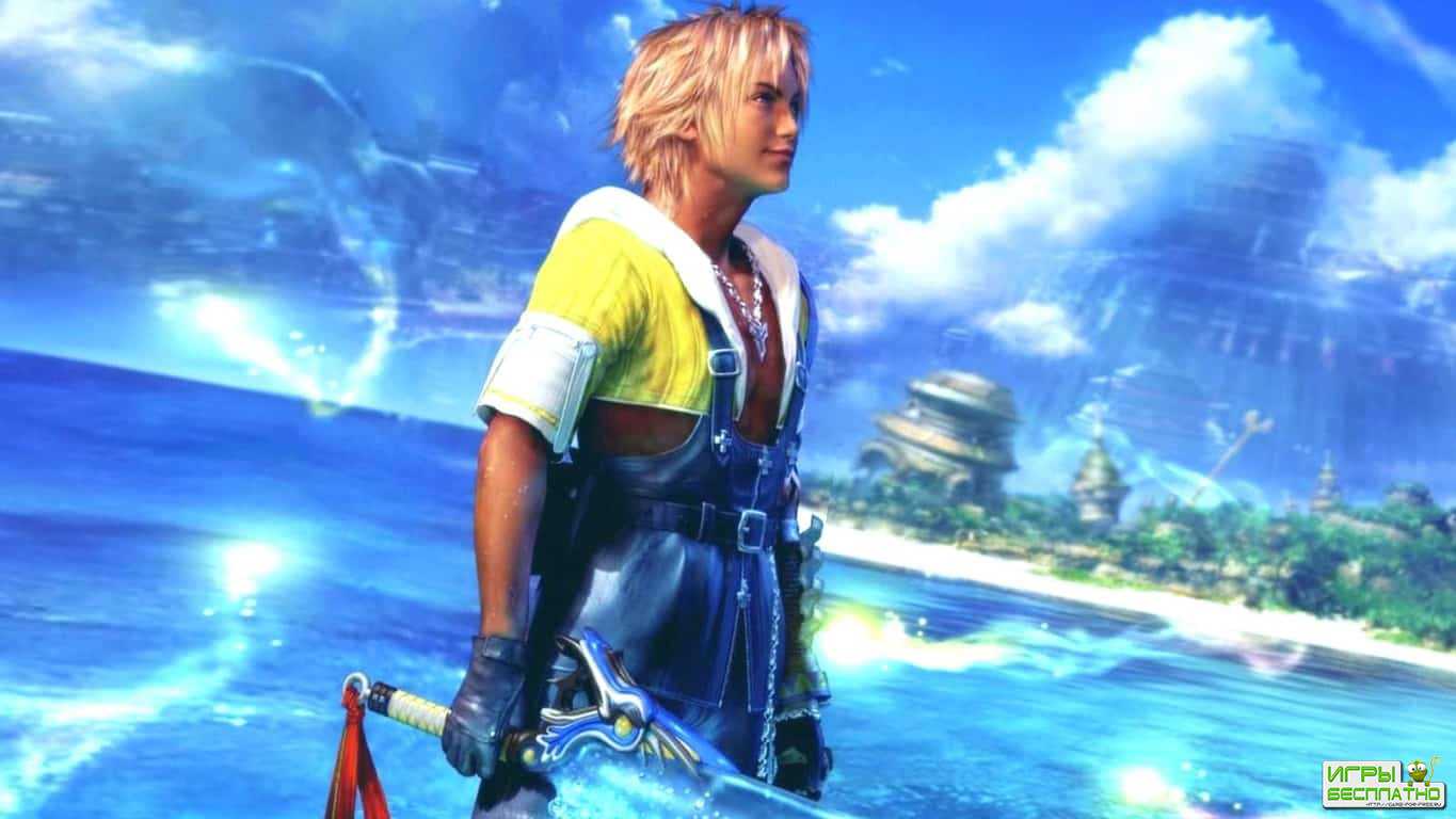 Final Fantasy X-3    