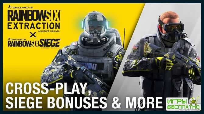   Rainbow Six Extraction     $40