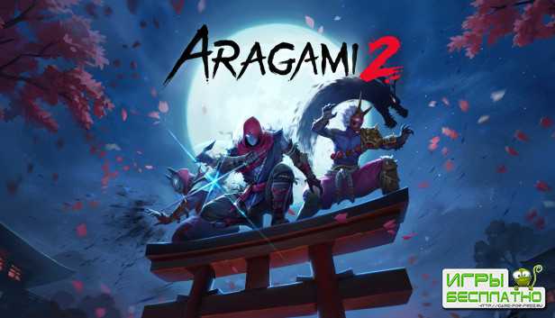  Lince Works       Aragami 2