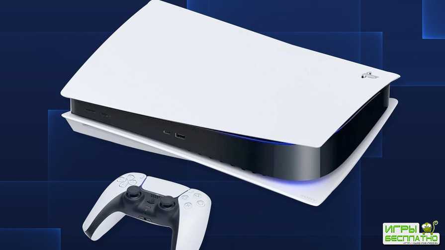     PlayStation 5  Digital Edition    300  