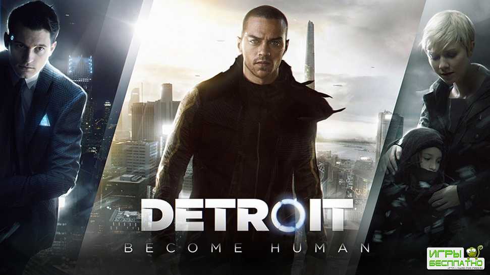 Detroit: Become Human  