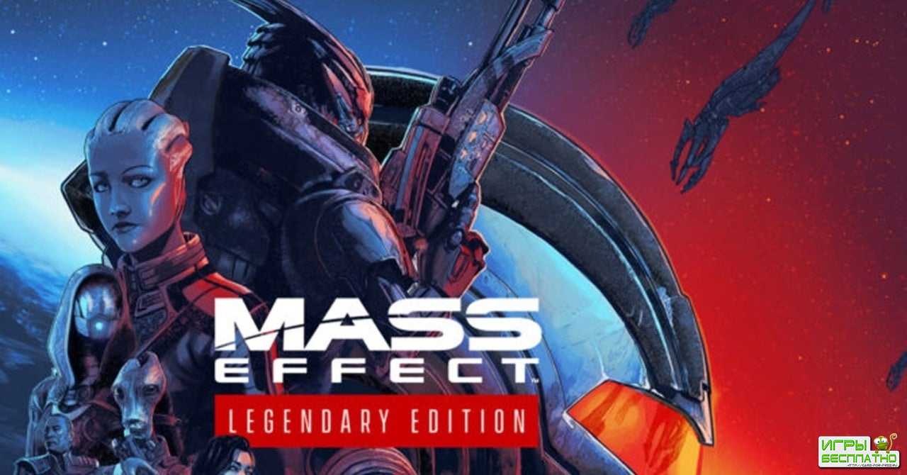      Mass Effect   ,   