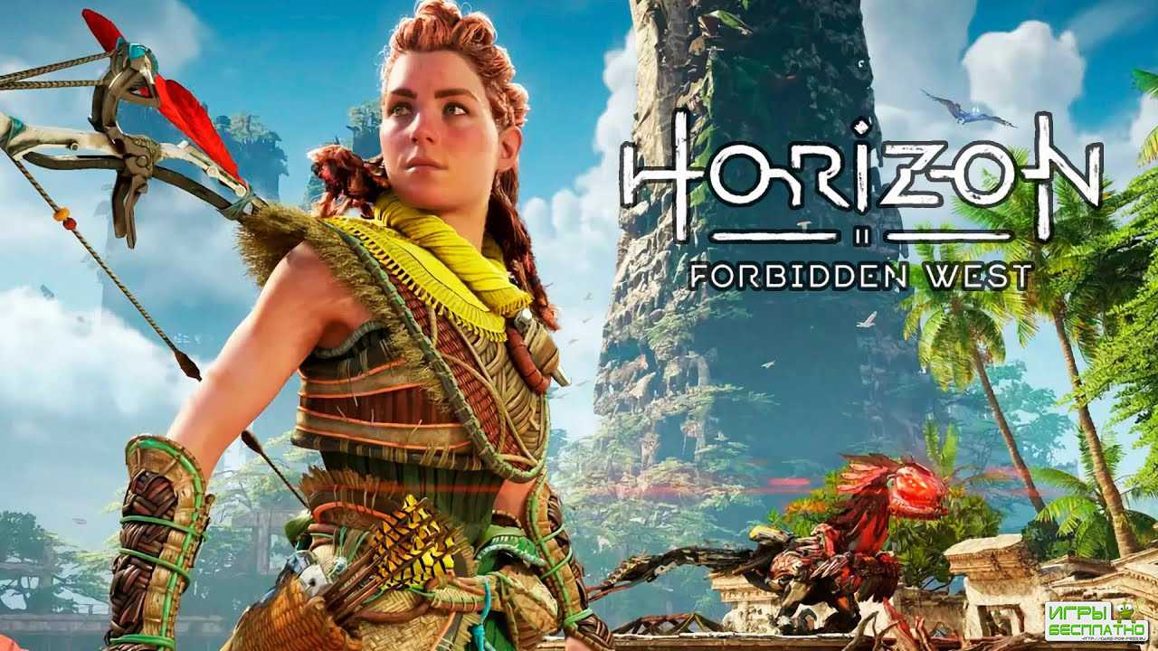 Sony    Horizon Forbidden West  2022 