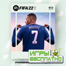   FIFA 22