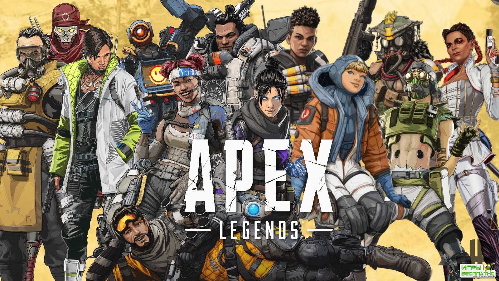 Apex Legend  2000   ps4