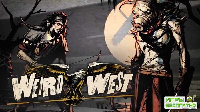    Weird West  30   