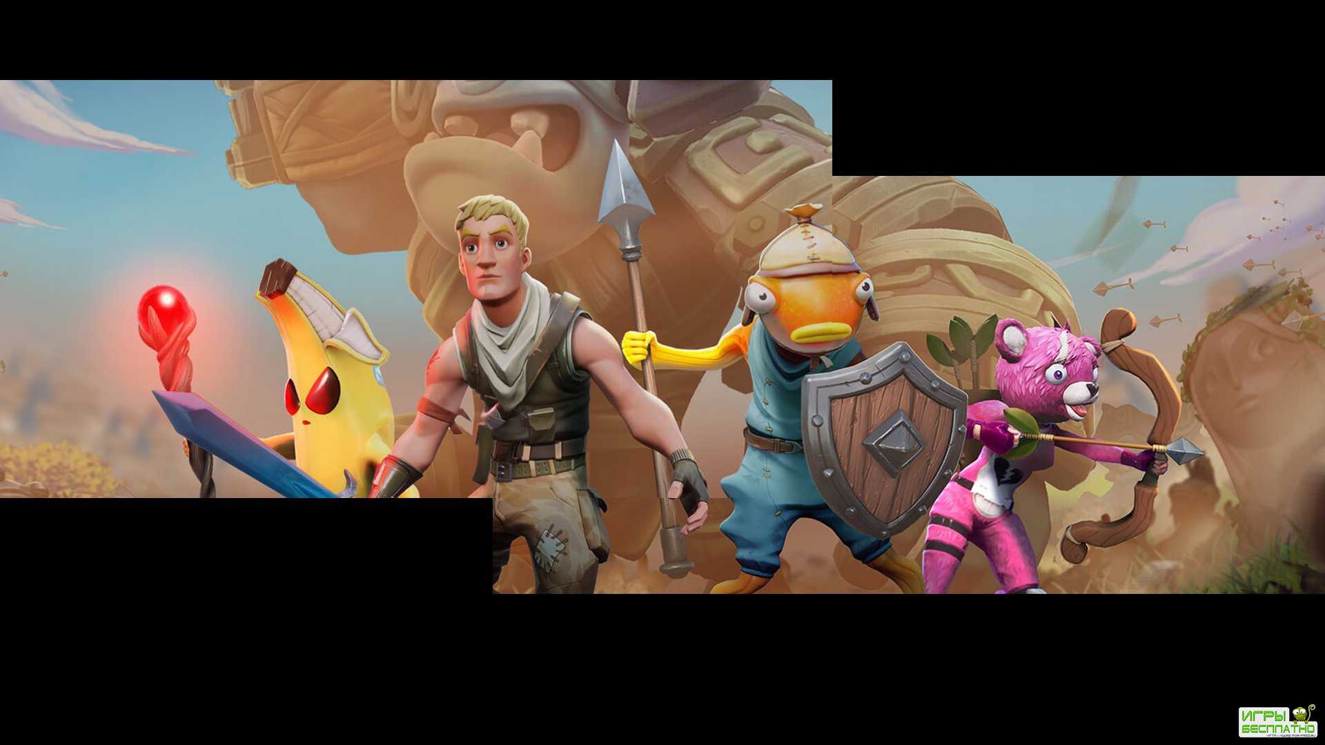  Fortnite  RPG-