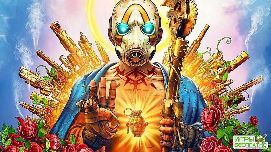  Borderlands 3     