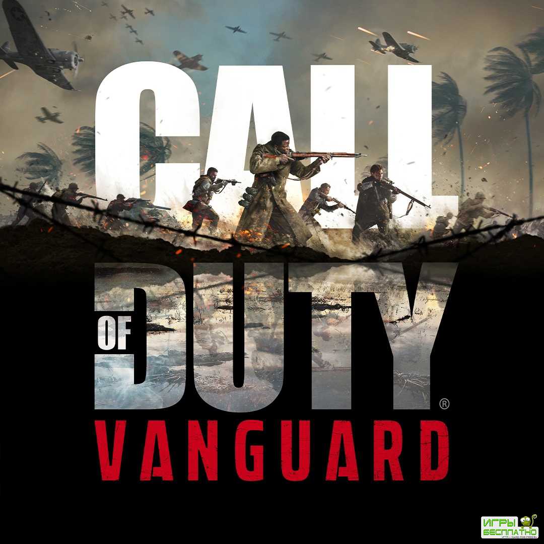  Activision    Call of Duty: Vanguard