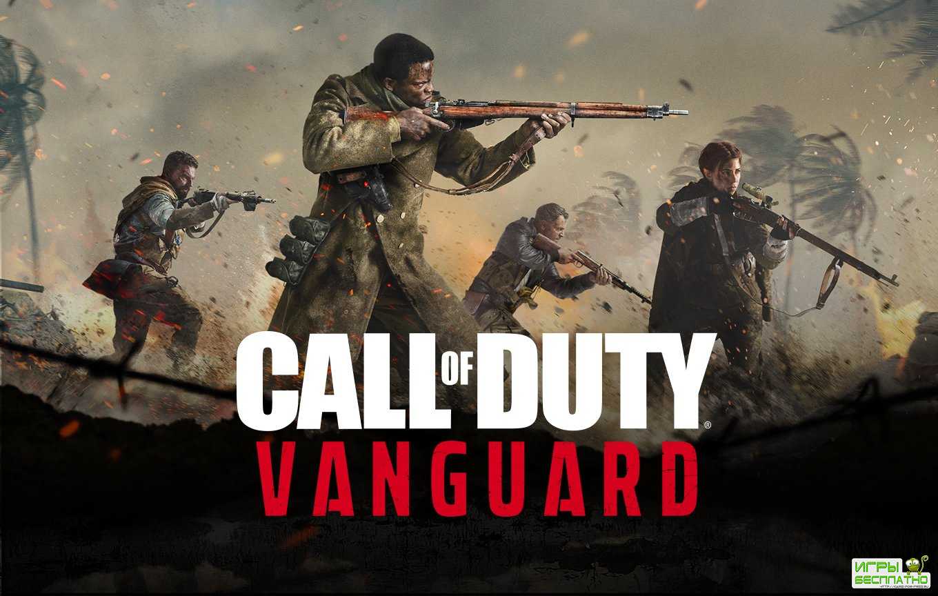  Activision    Call of Duty: Vanguard    