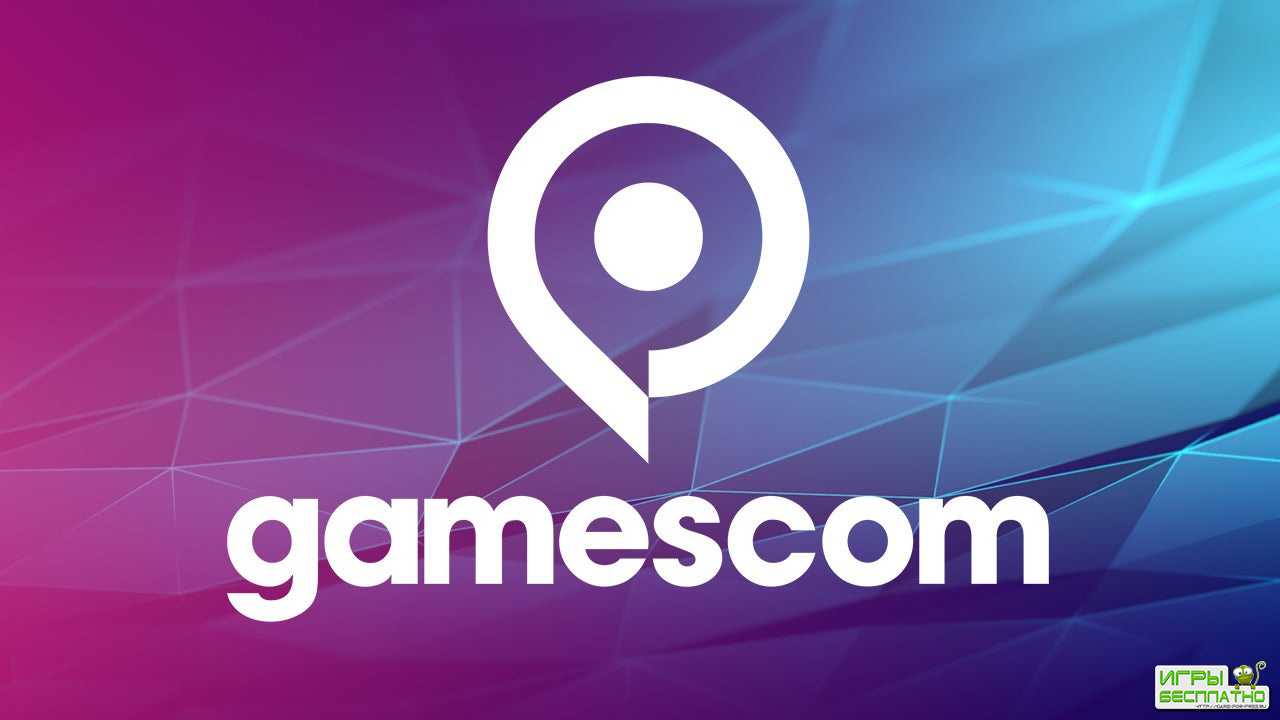   Gamescom 2021      