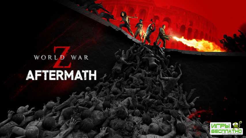   World War Z: Aftermath        40 