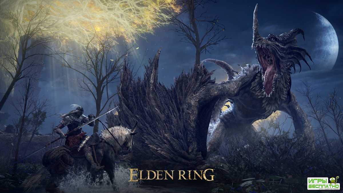 Elden Ring    gamescom 2021