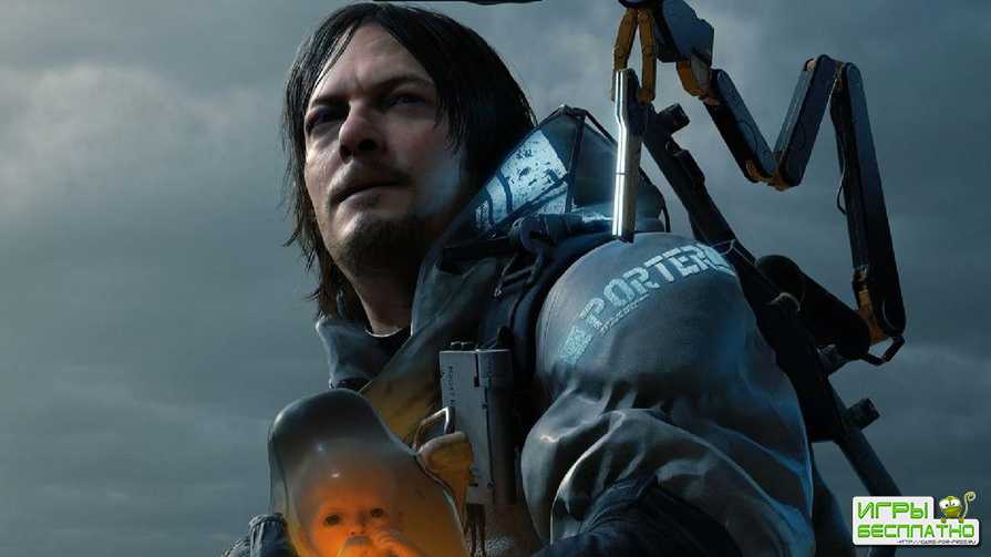 Death Stranding 2 !