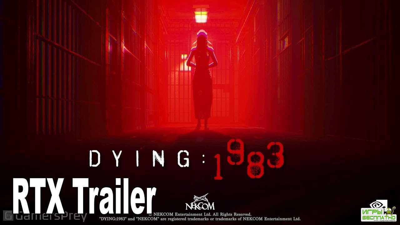     DYING: 1983