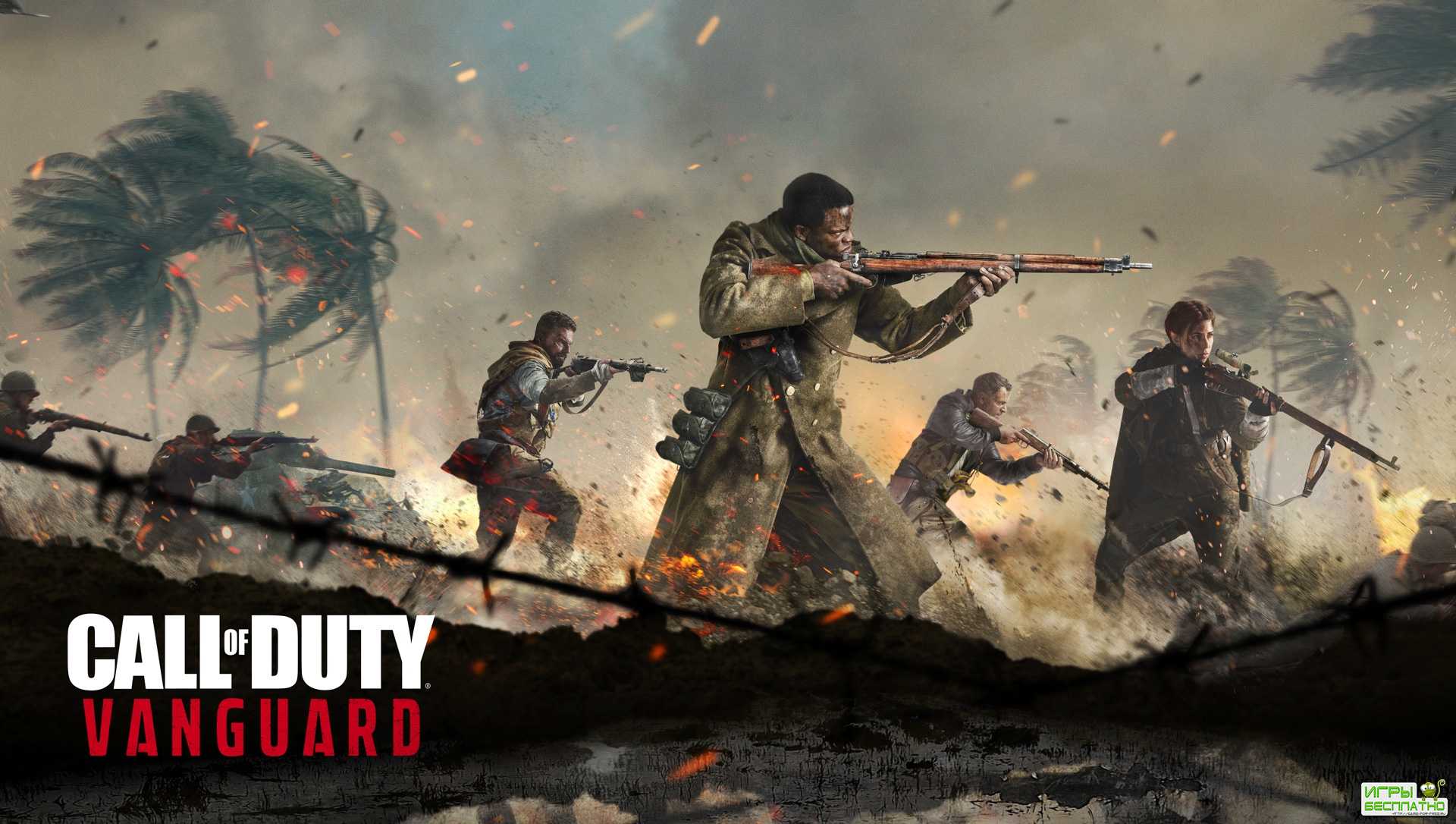 В бете Call of Duty: Vanguard будет пять карт, шесть режимов и улучшенная г ...
