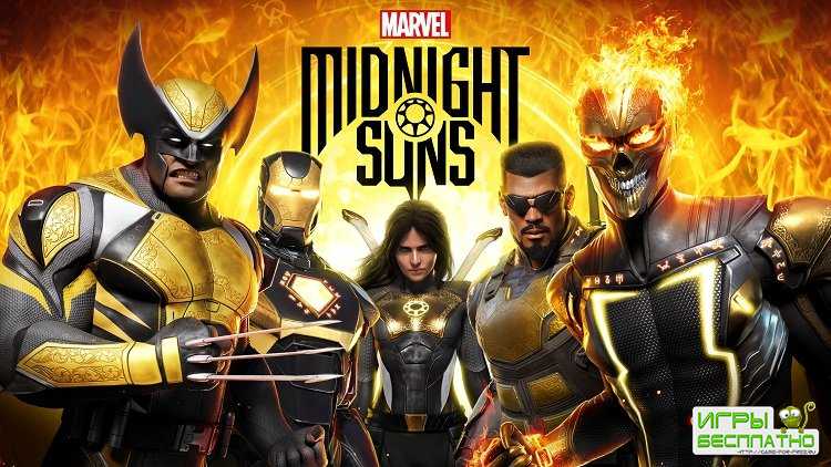          Marvel's Midnight Suns