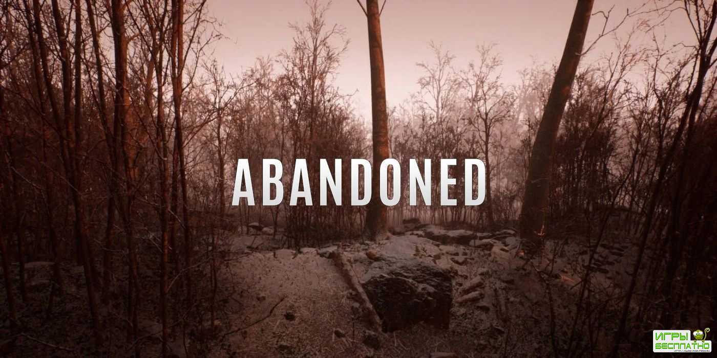  Abandoned    