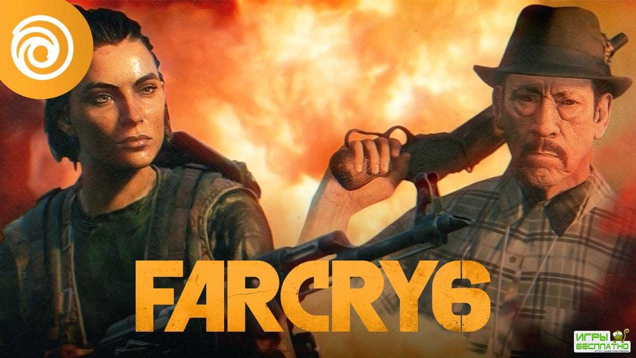     Far Cry 6     