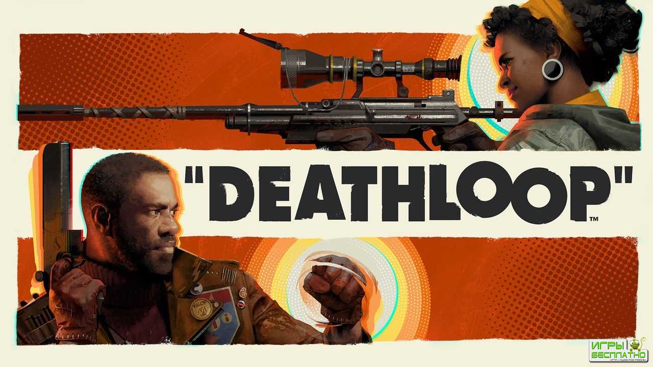  90        Deathloop  PlayStation 5