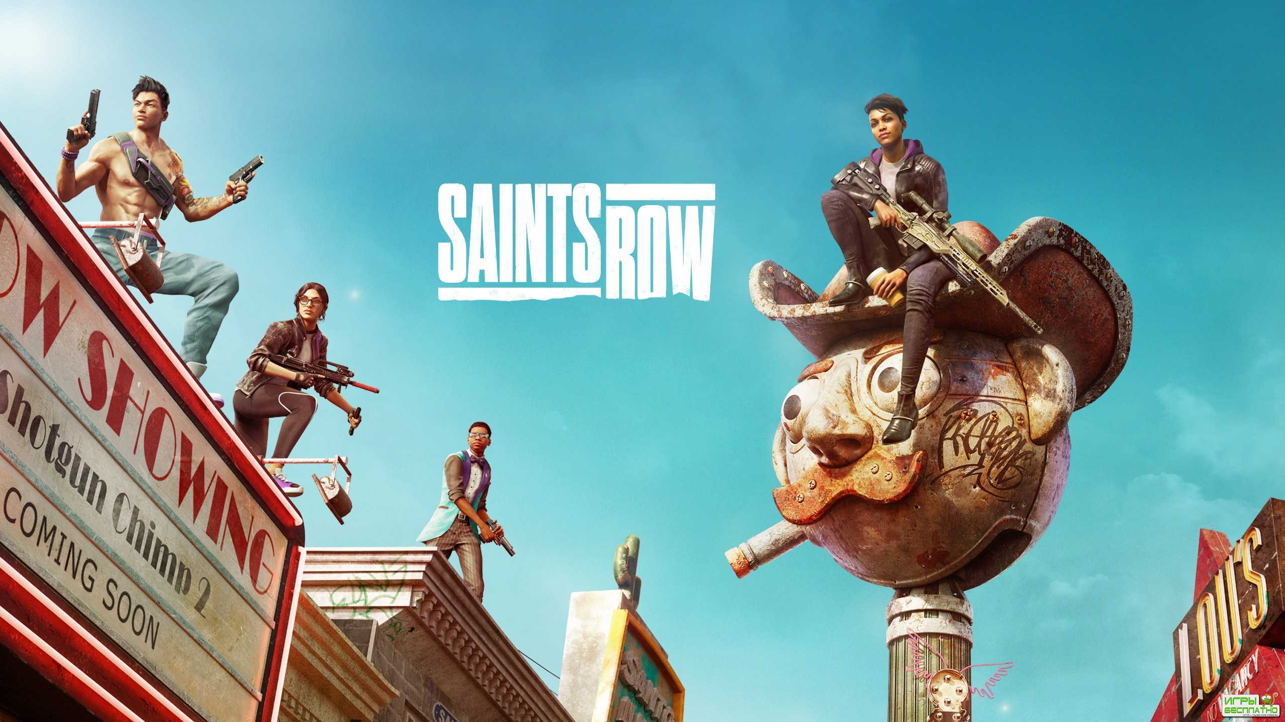   Saints Row