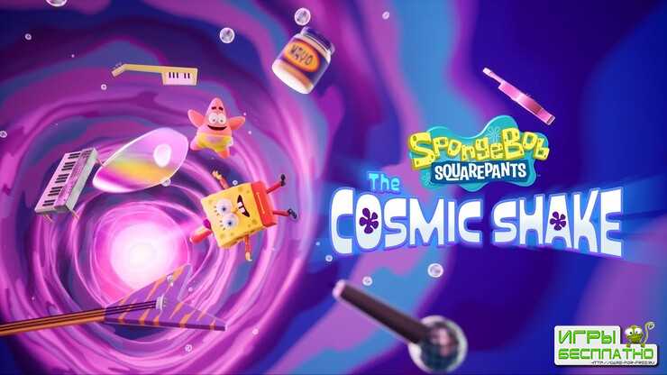     SpongeBob SquarePants: The Cosmic Shake