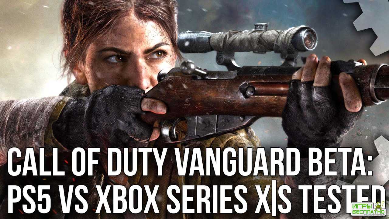  Digital Foundry  - Call of Duty: Vanguard