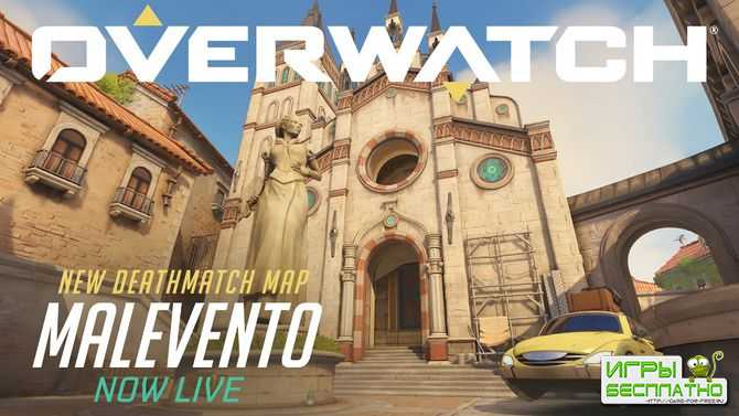  Overwatch    Malevento