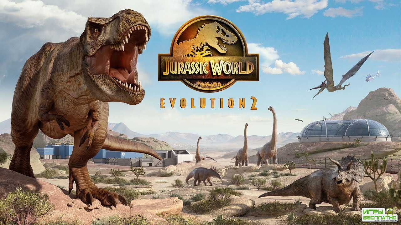    Jurassic World Evolution 2