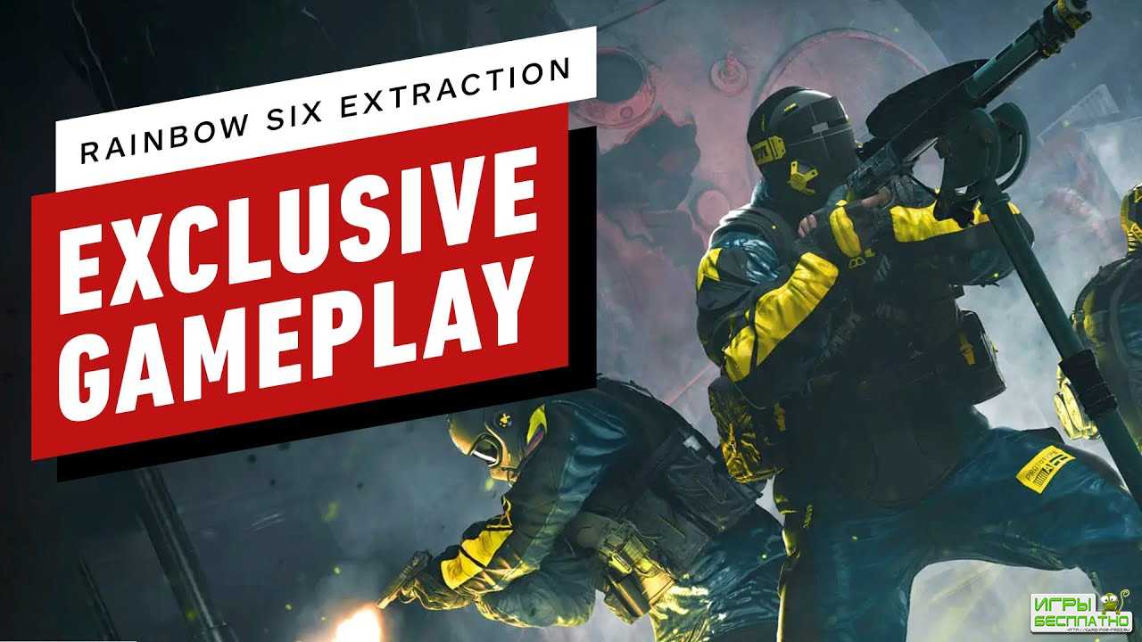       Rainbow Six Extraction