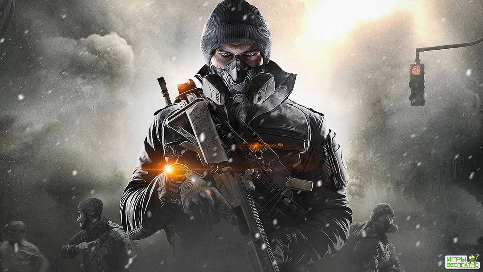     The Division