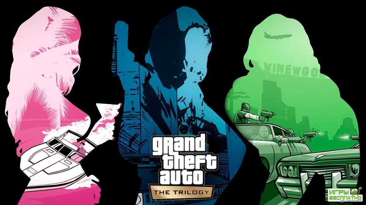     CEO Take‑Two   GTA: The Trilogy   ...