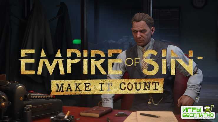    Make It Count  Empire of Sin