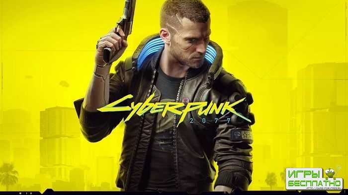 CDPR    1.5  Cyberpunk 2077