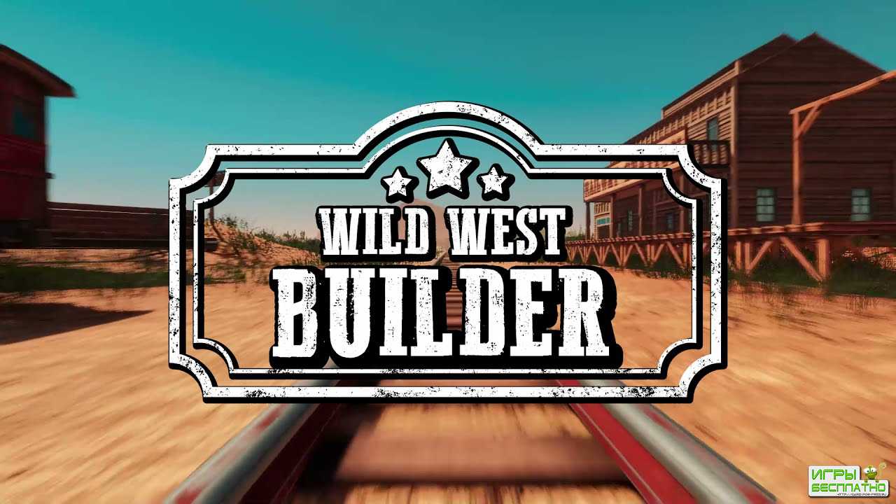         Wild West Builder