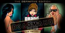   GTA: The Trilogy     