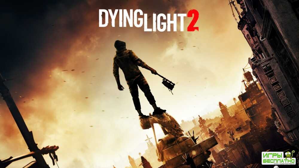 Опубликованы 16 минут геймплея Dying Light 2: Stay Human