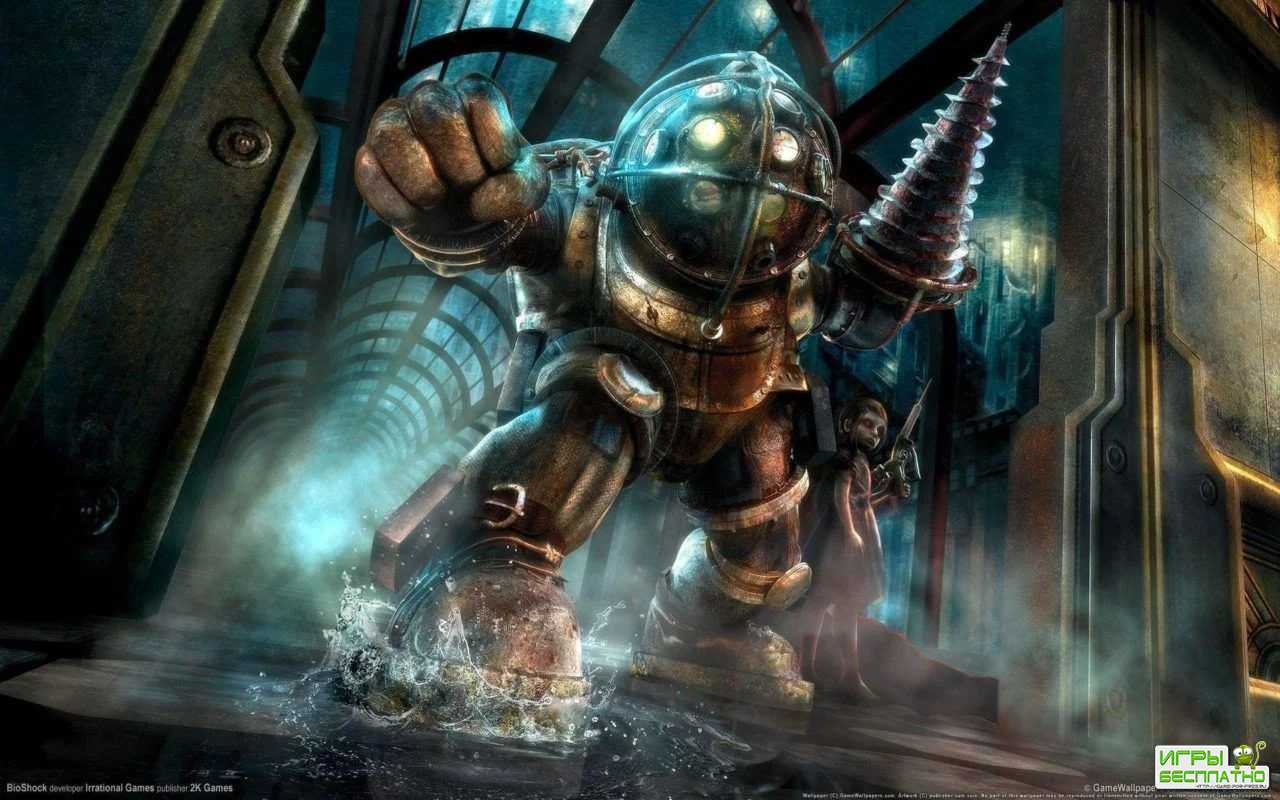 BioShock 4      1960- 