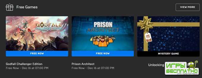  Epic Games Store   Godfall  Prison Architect